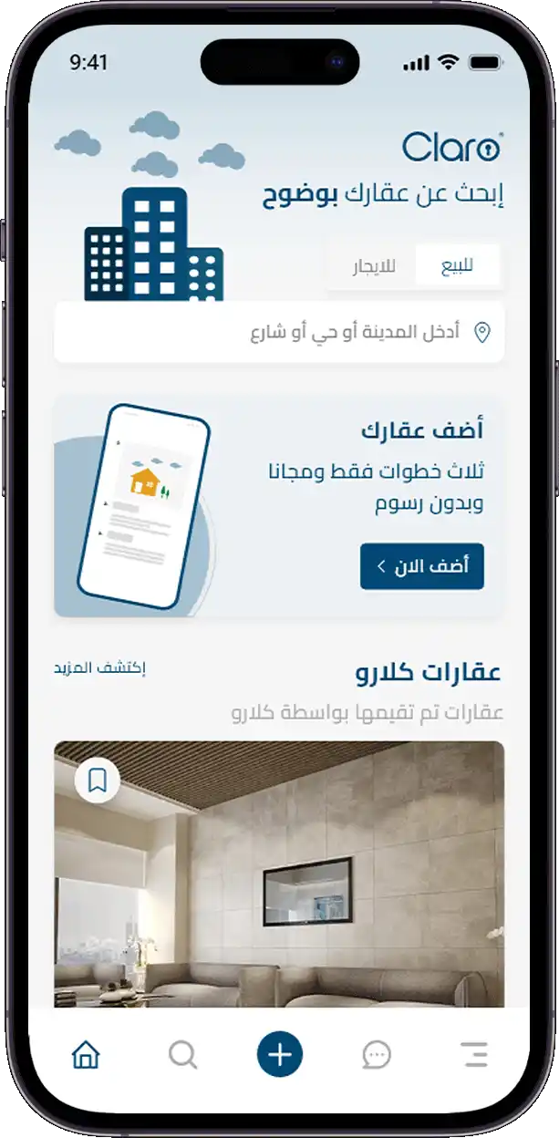 mobile
